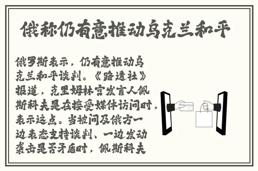 胡桃坐旅行者坤坤